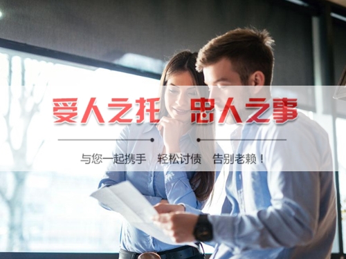 长葛线上债务公证：收债公司如何用科技守护你的每一笔欠款